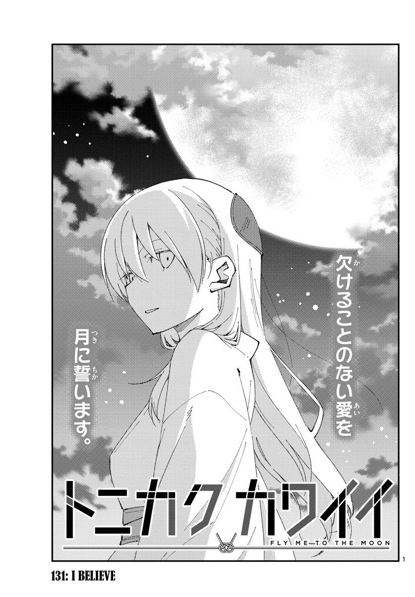 Fly Me To The Moon, chapter 131
