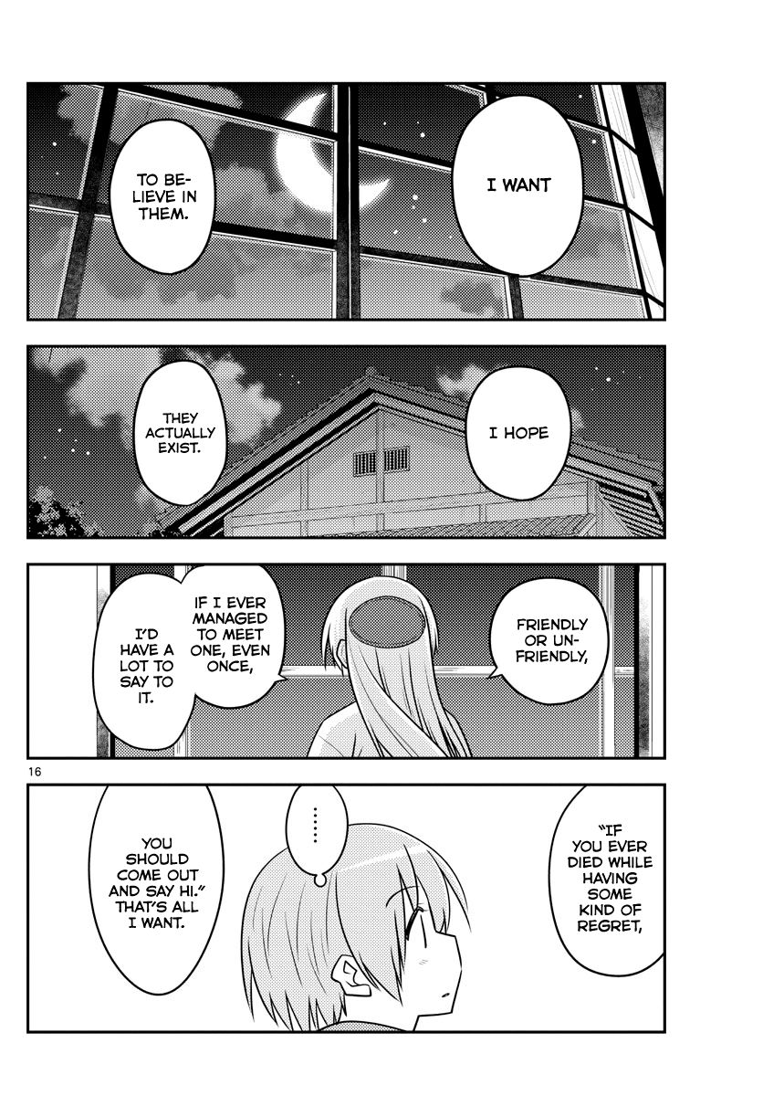 Fly Me To The Moon, chapter 131