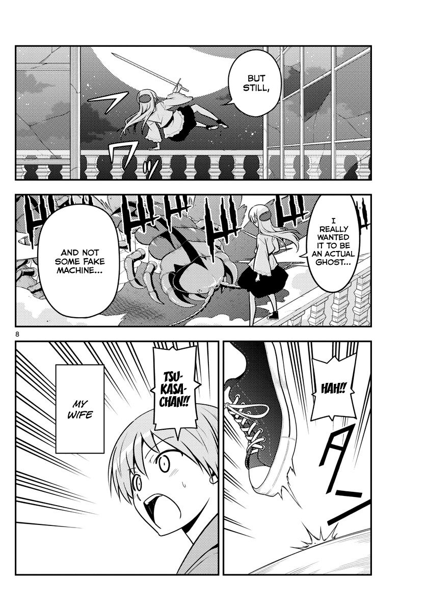 Fly Me To The Moon, chapter 131