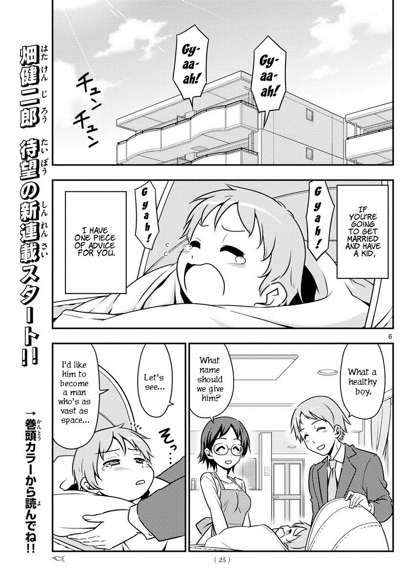 Fly Me To The Moon, chapter 1