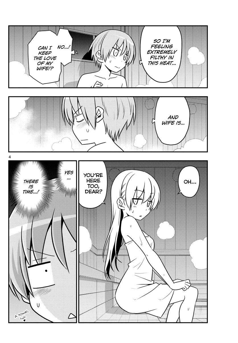 Fly Me To The Moon, chapter 86