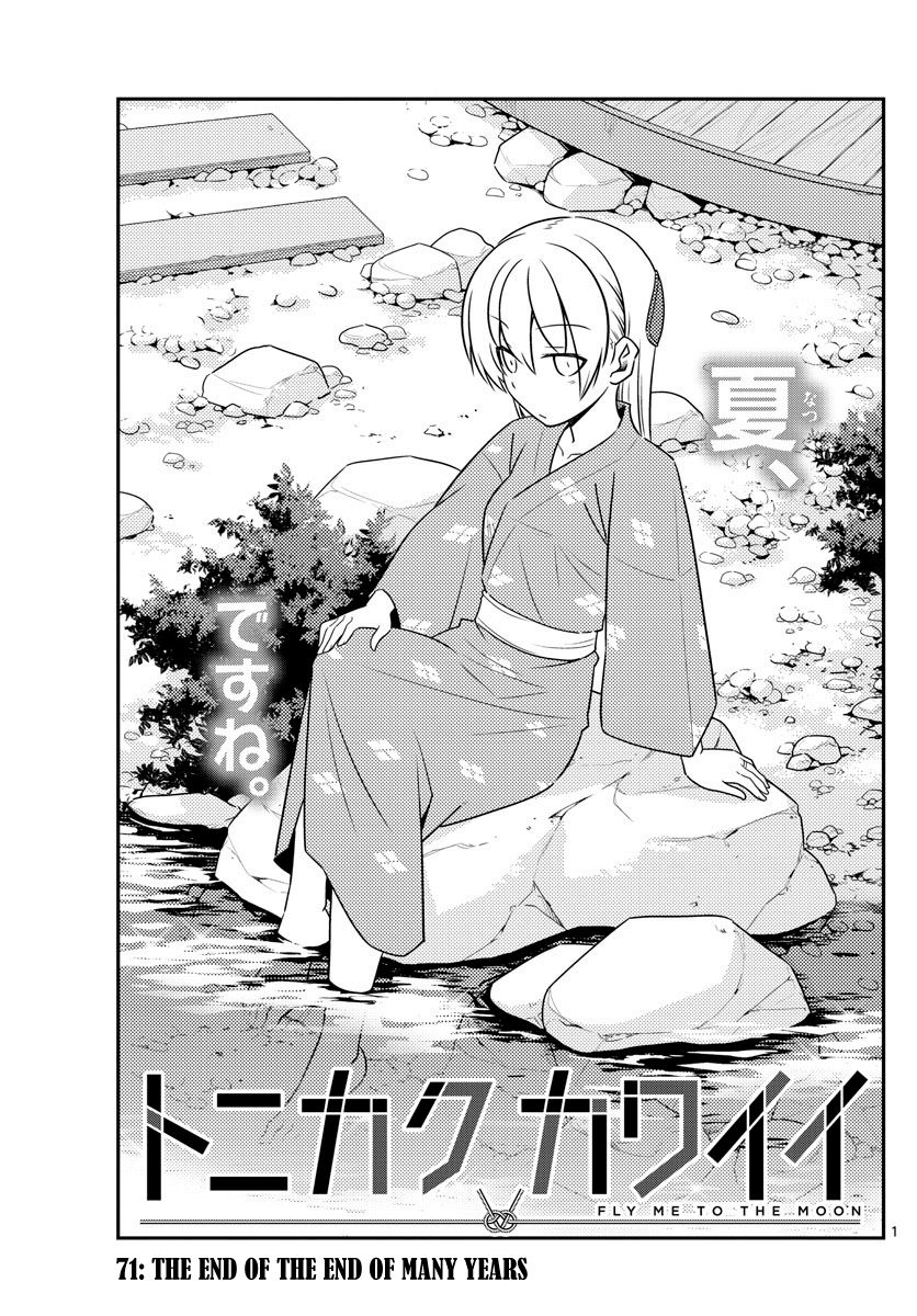 Fly Me To The Moon, chapter 71