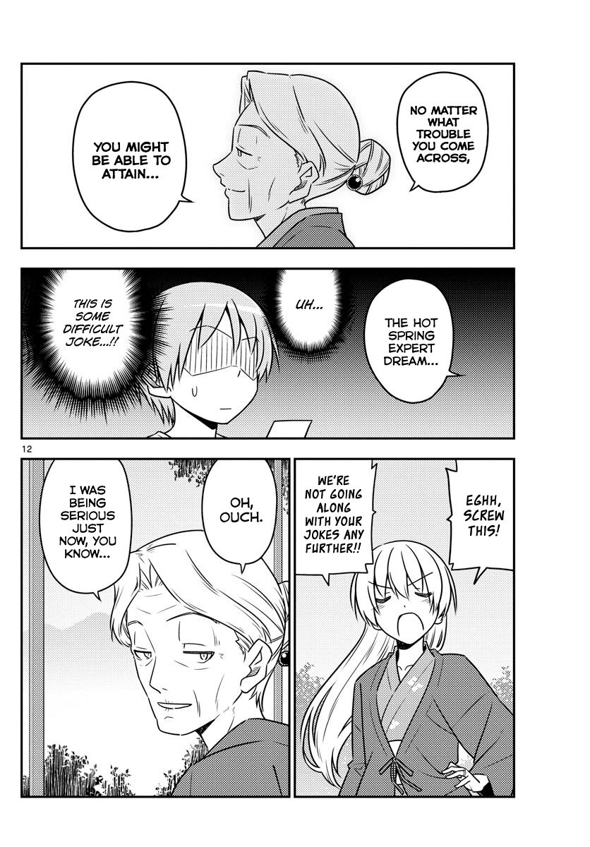 Fly Me To The Moon, chapter 71