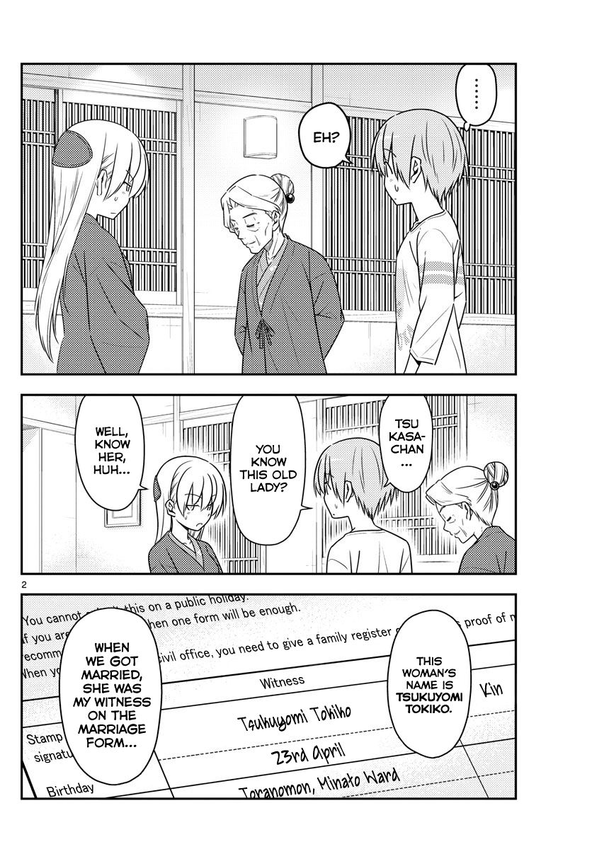Fly Me To The Moon, chapter 71