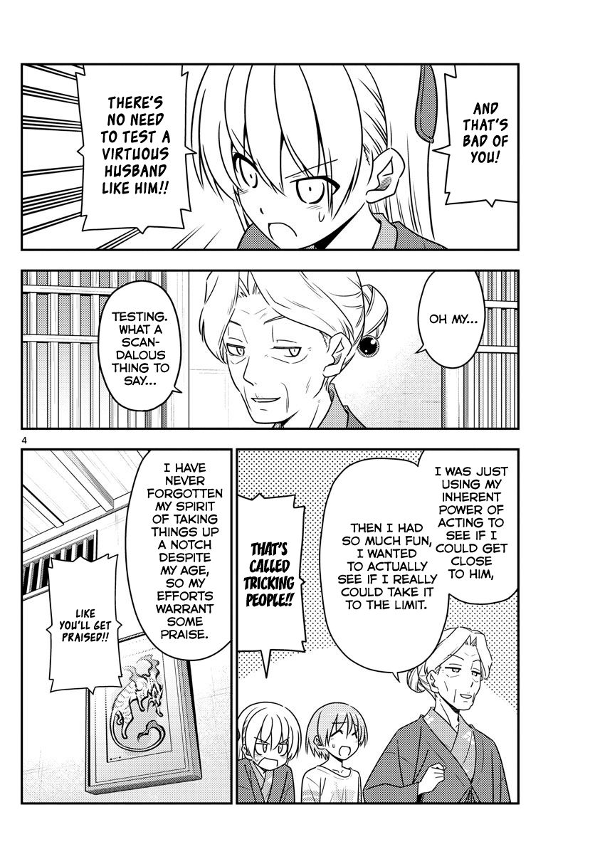 Fly Me To The Moon, chapter 71