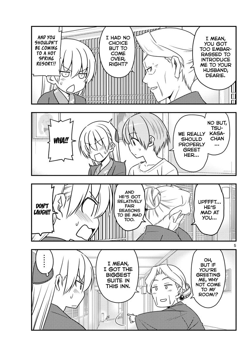 Fly Me To The Moon, chapter 71