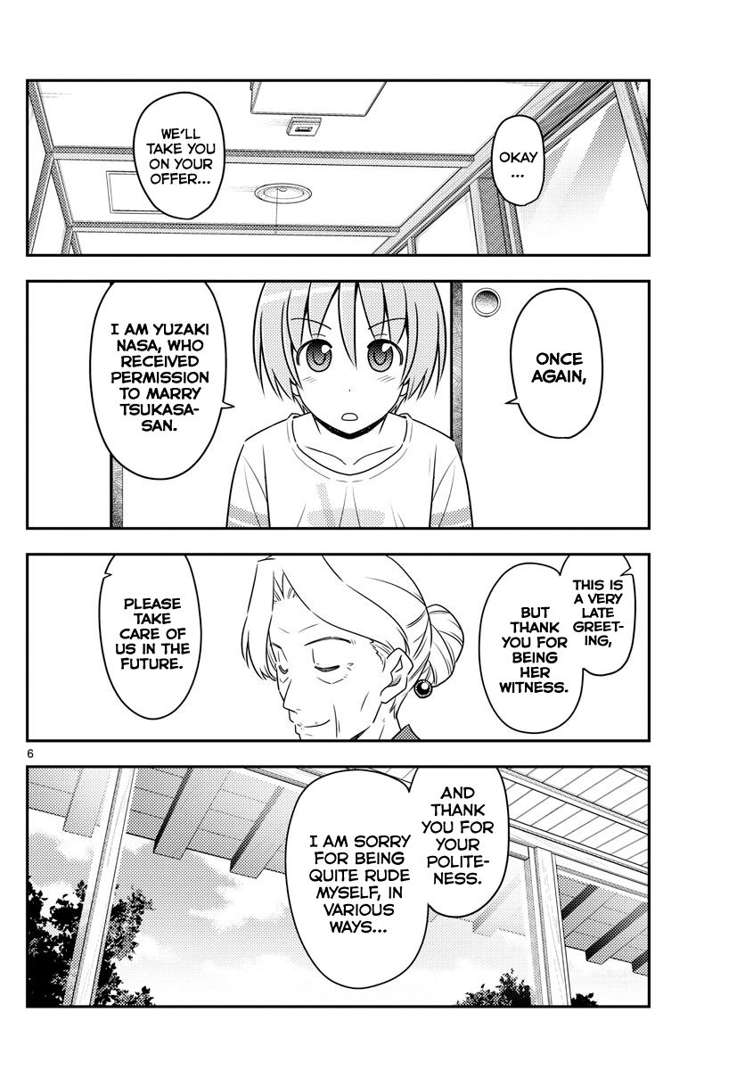 Fly Me To The Moon, chapter 71