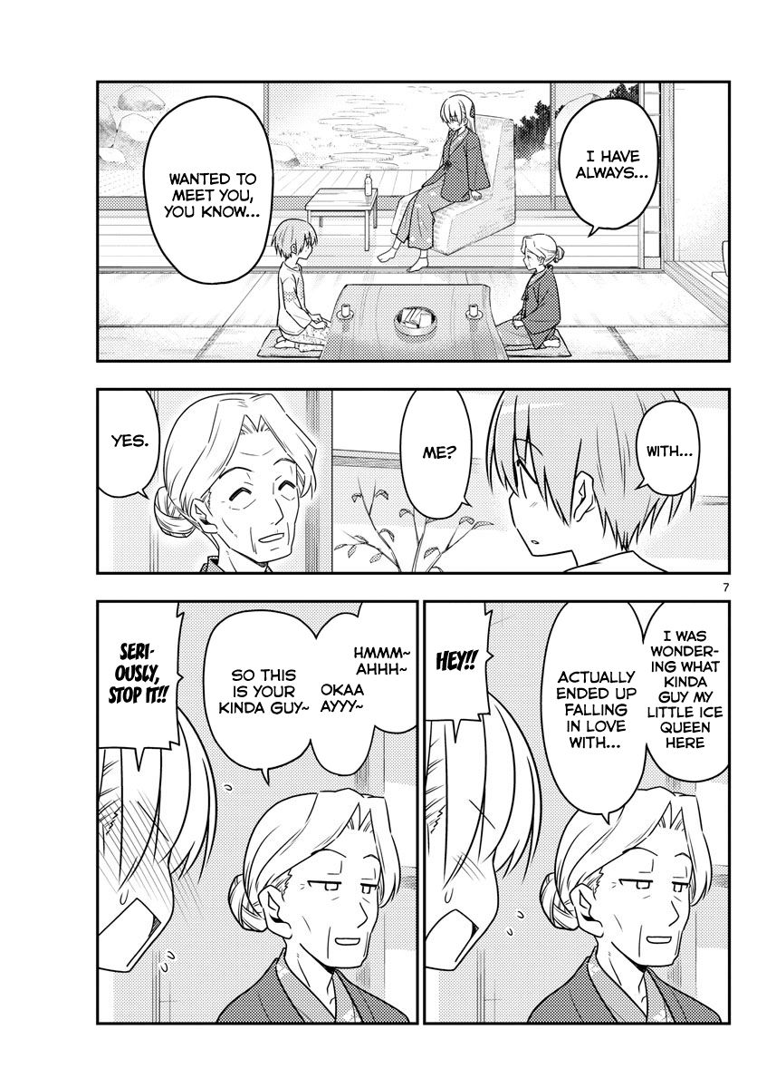 Fly Me To The Moon, chapter 71