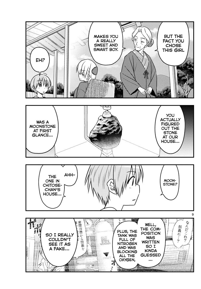 Fly Me To The Moon, chapter 71