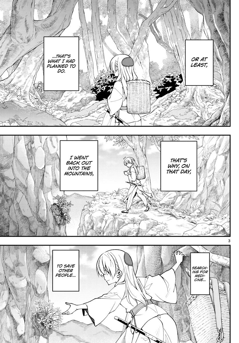 Fly Me To The Moon, chapter 149