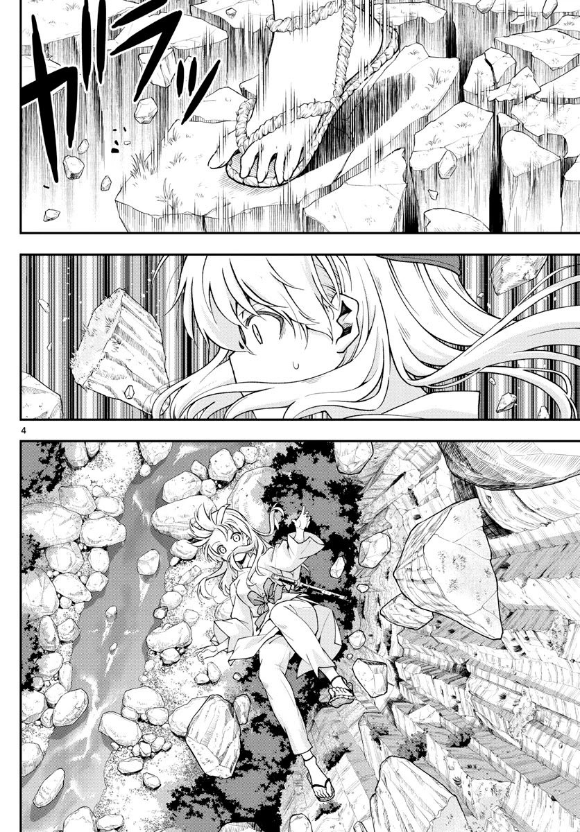 Fly Me To The Moon, chapter 149