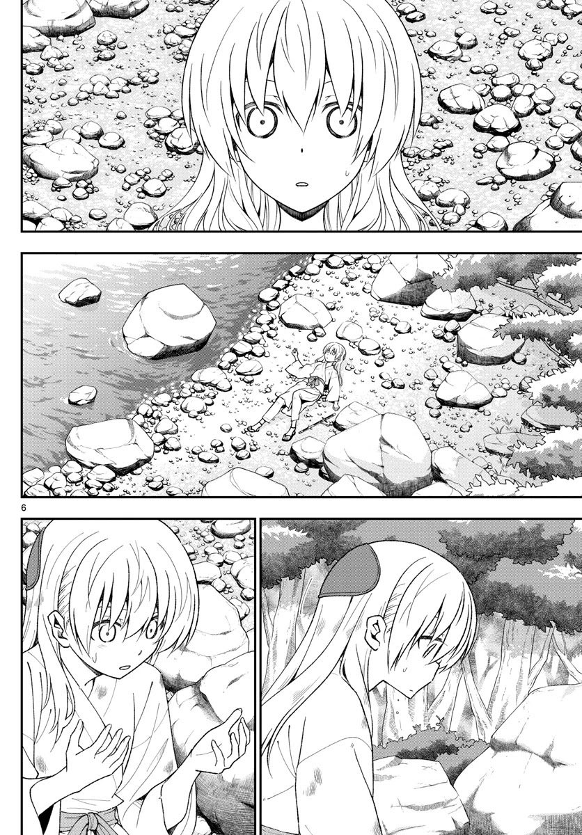 Fly Me To The Moon, chapter 149