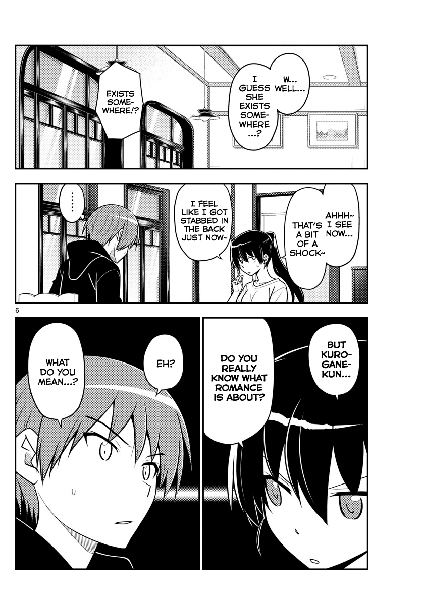 Fly Me To The Moon, chapter 94