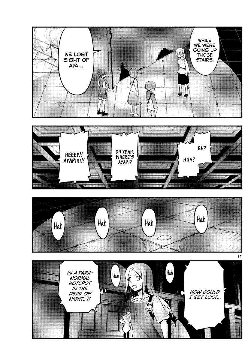 Fly Me To The Moon, chapter 126
