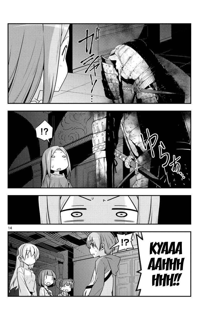 Fly Me To The Moon, chapter 126
