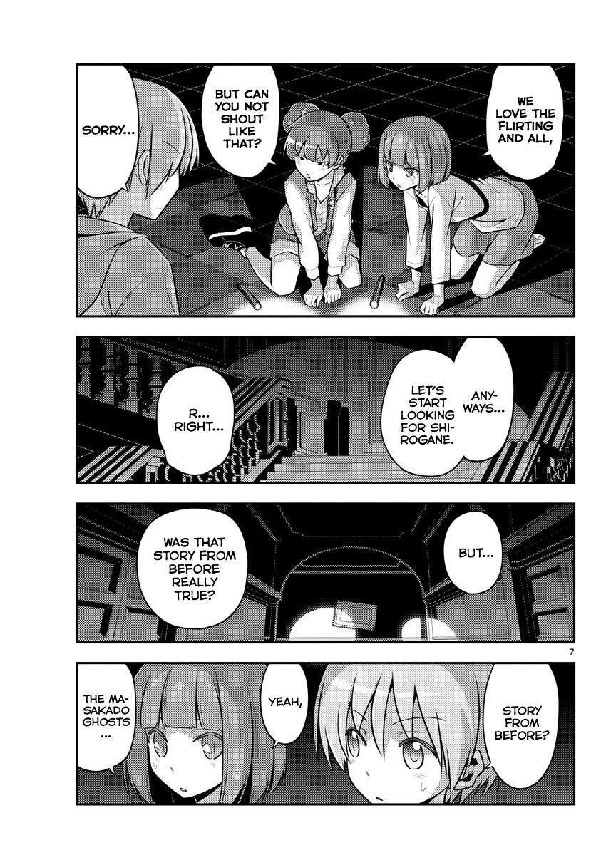 Fly Me To The Moon, chapter 126