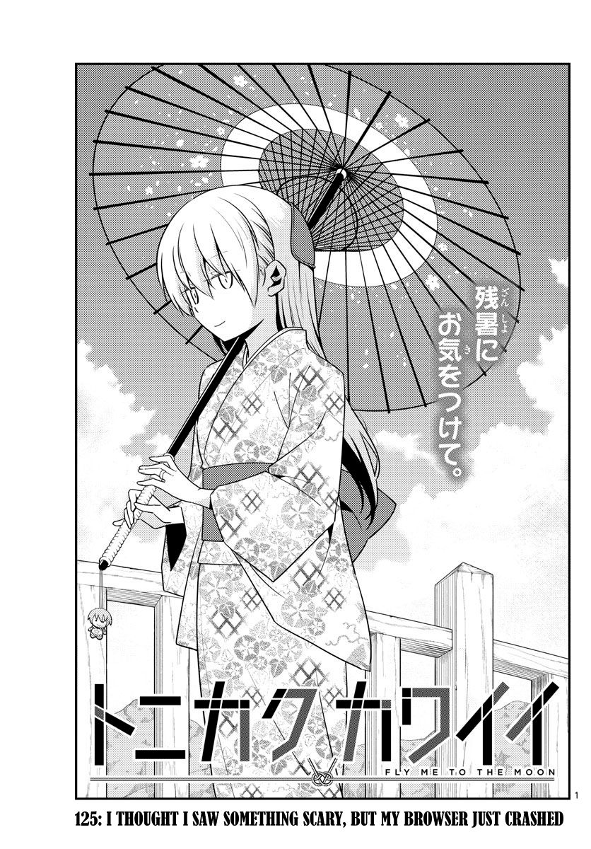 Fly Me To The Moon, chapter 125