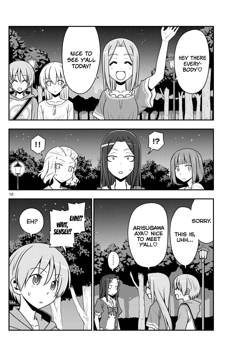 Fly Me To The Moon, chapter 125