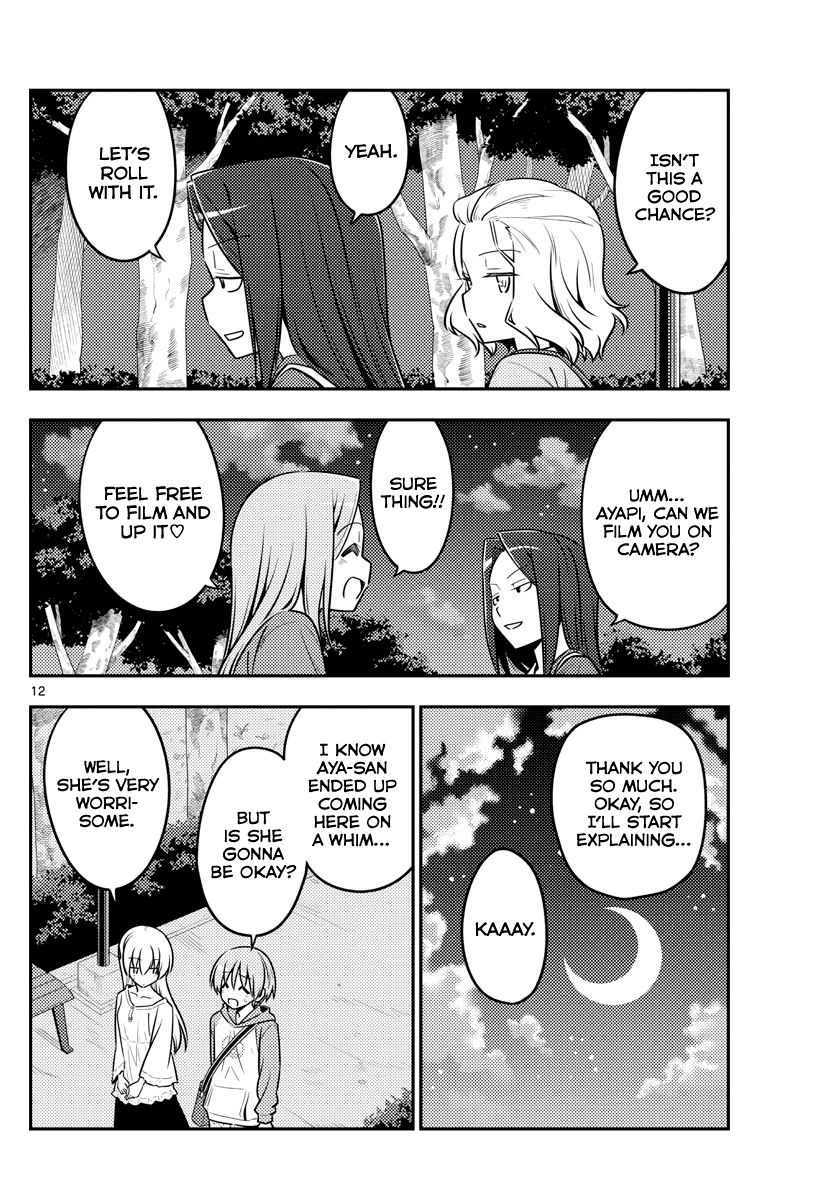 Fly Me To The Moon, chapter 125