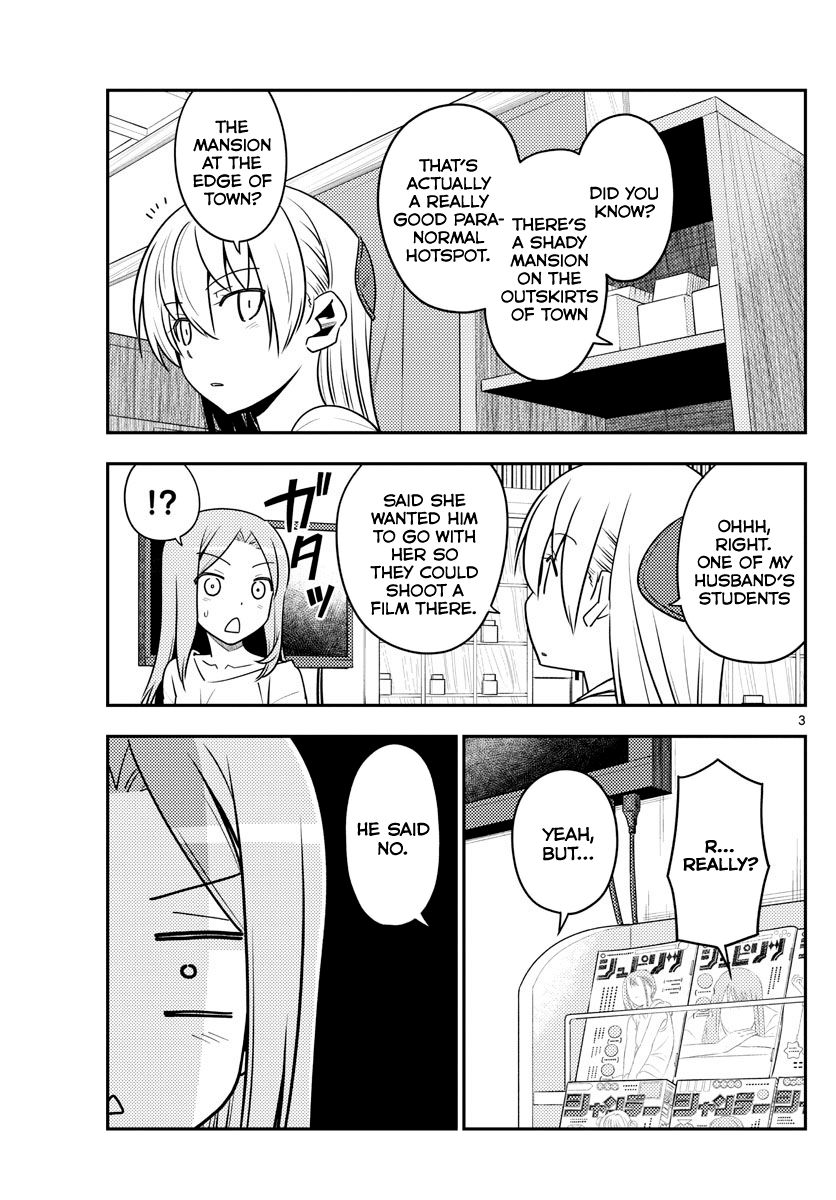 Fly Me To The Moon, chapter 125