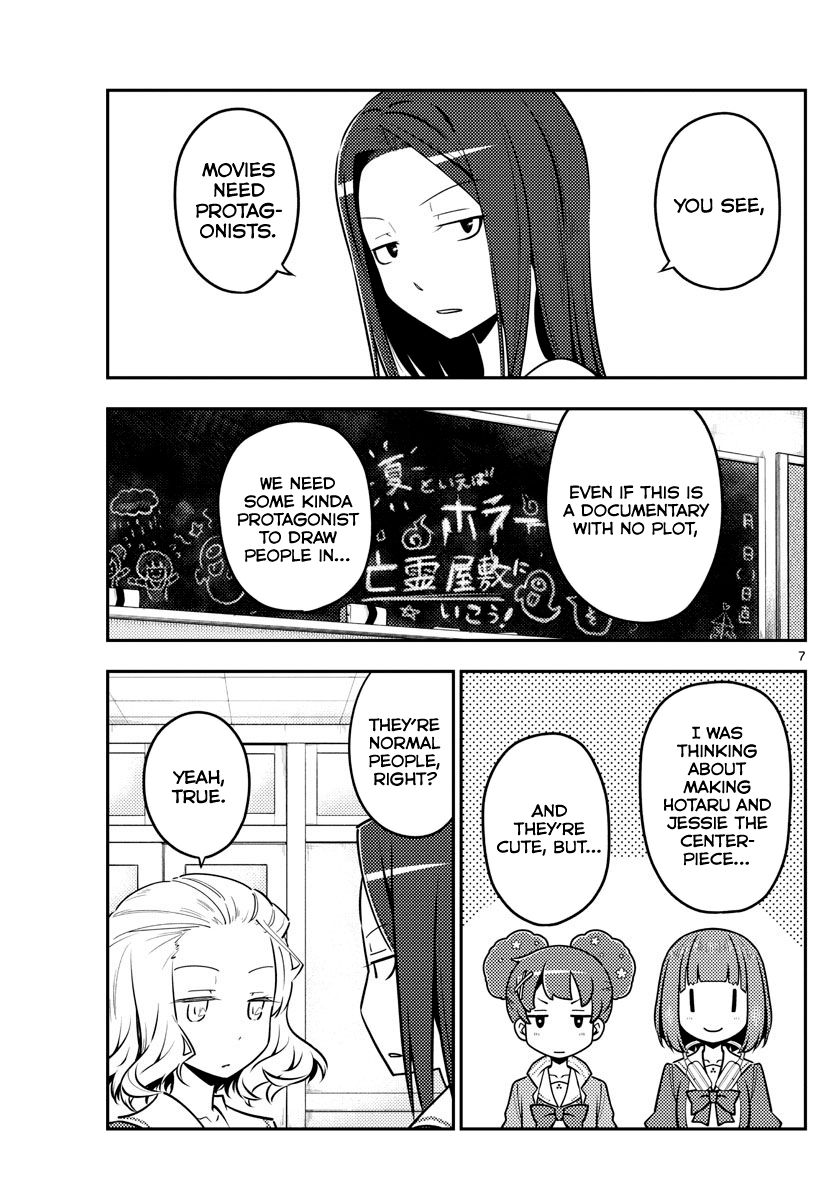 Fly Me To The Moon, chapter 125