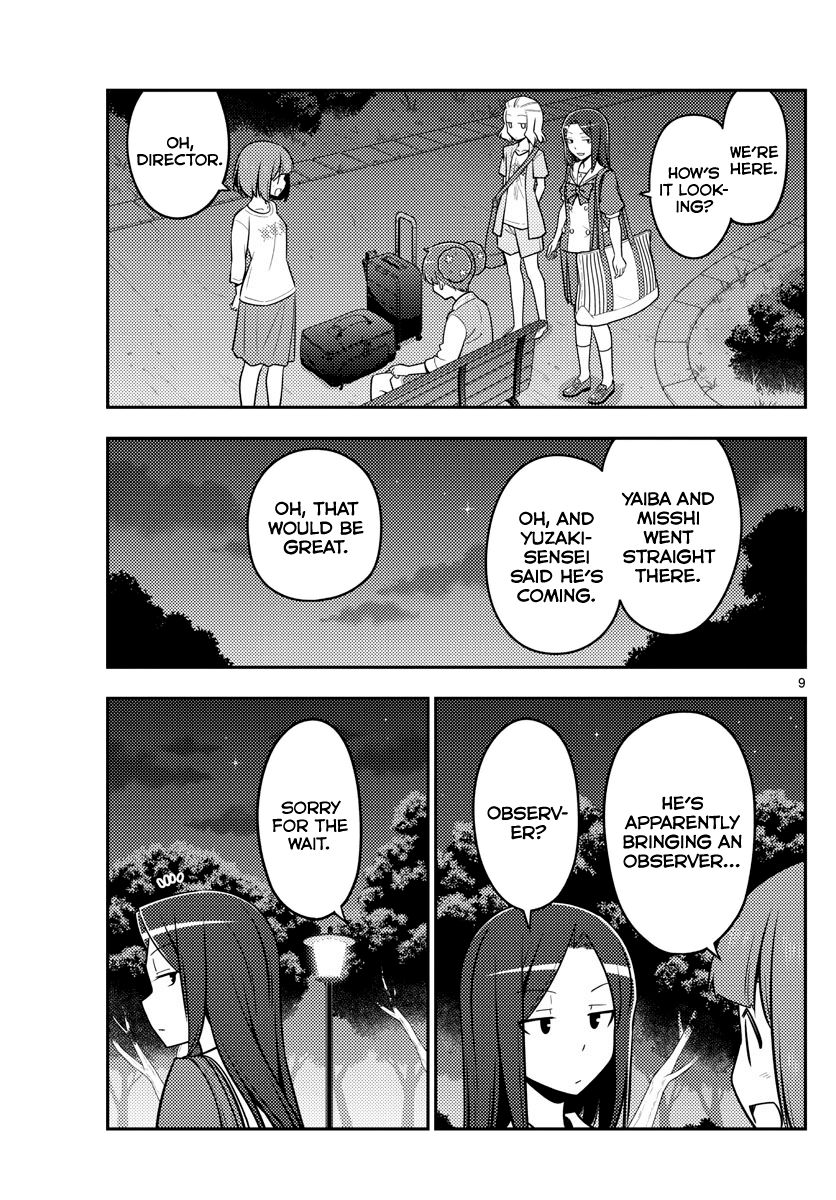 Fly Me To The Moon, chapter 125