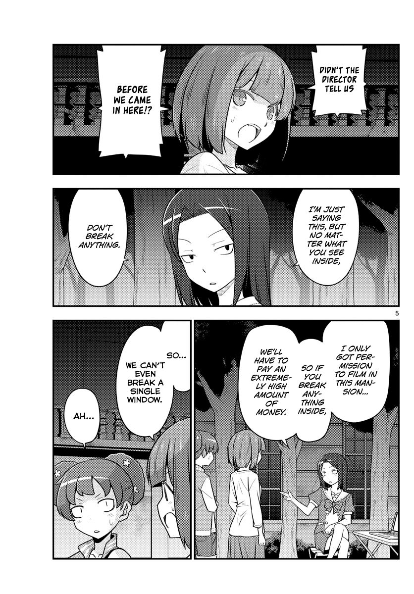 Fly Me To The Moon, chapter 127