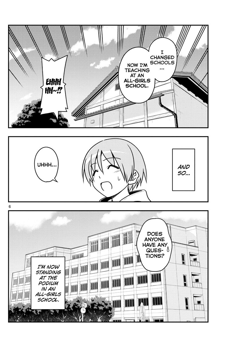 Fly Me To The Moon, chapter 108