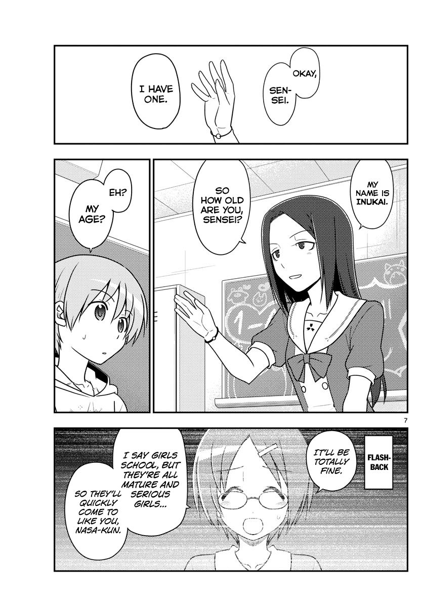 Fly Me To The Moon, chapter 108