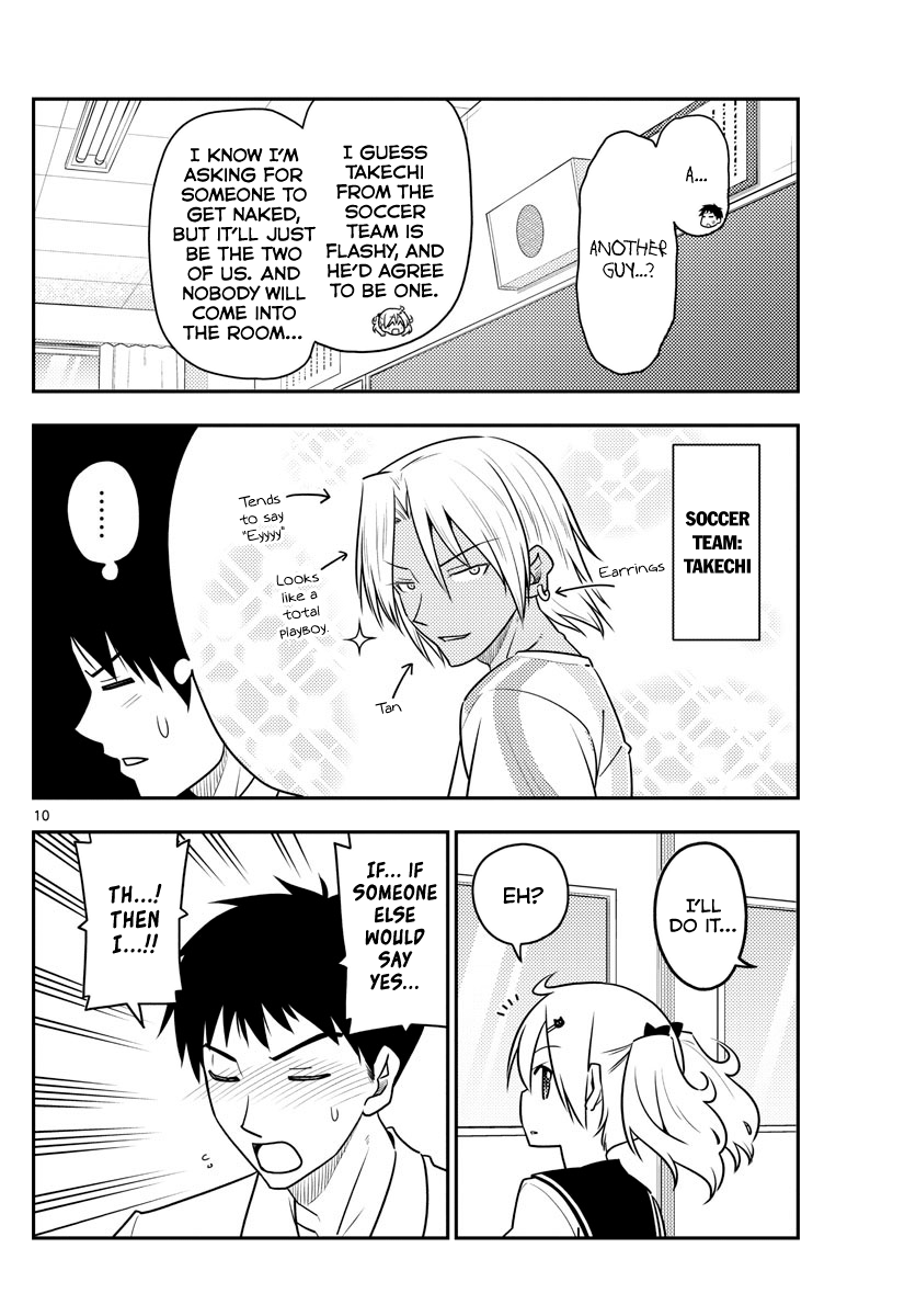 Fly Me To The Moon, chapter 95