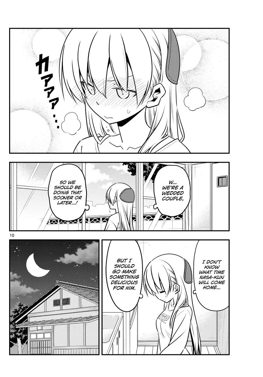 Fly Me To The Moon, chapter 132