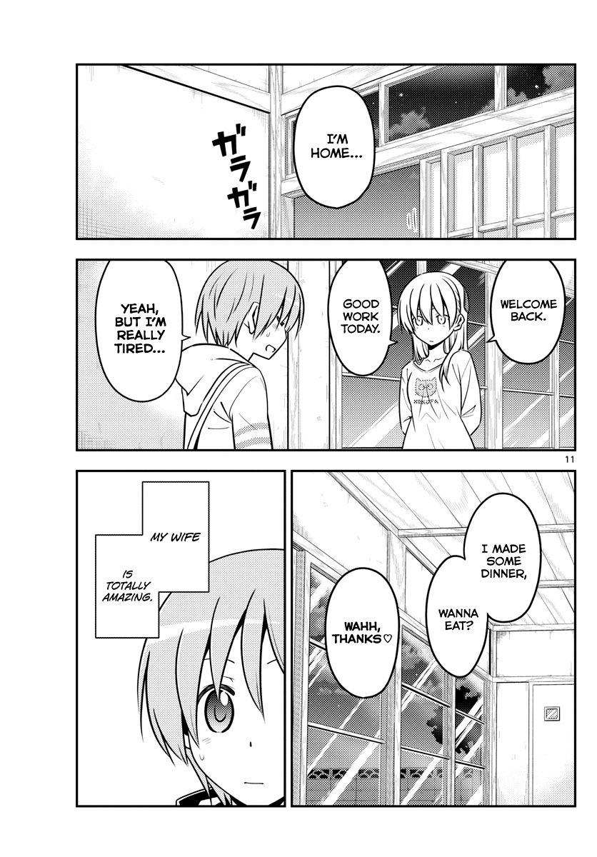 Fly Me To The Moon, chapter 132