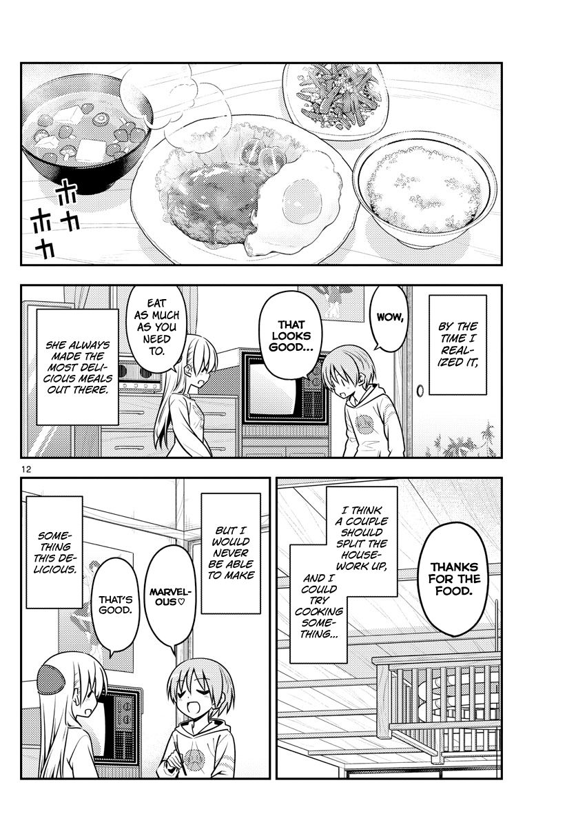Fly Me To The Moon, chapter 132