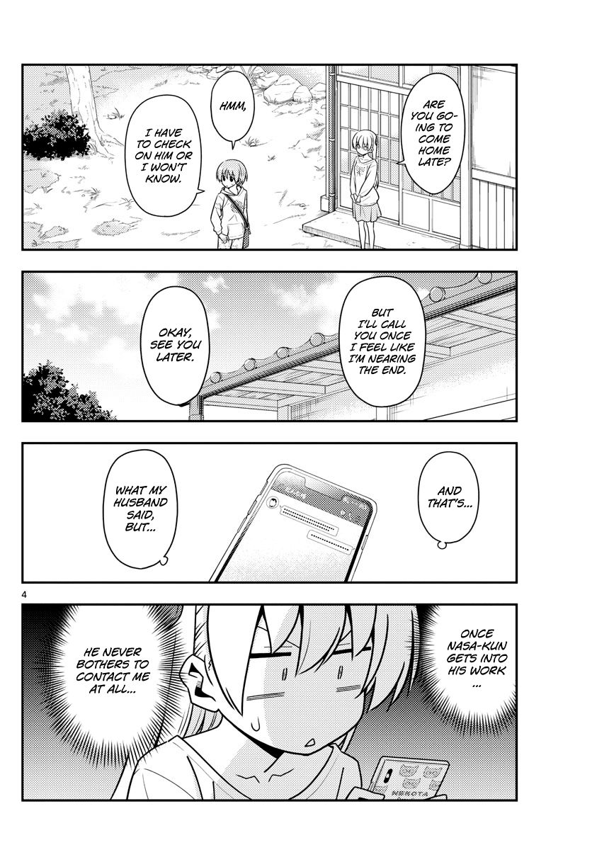 Fly Me To The Moon, chapter 132