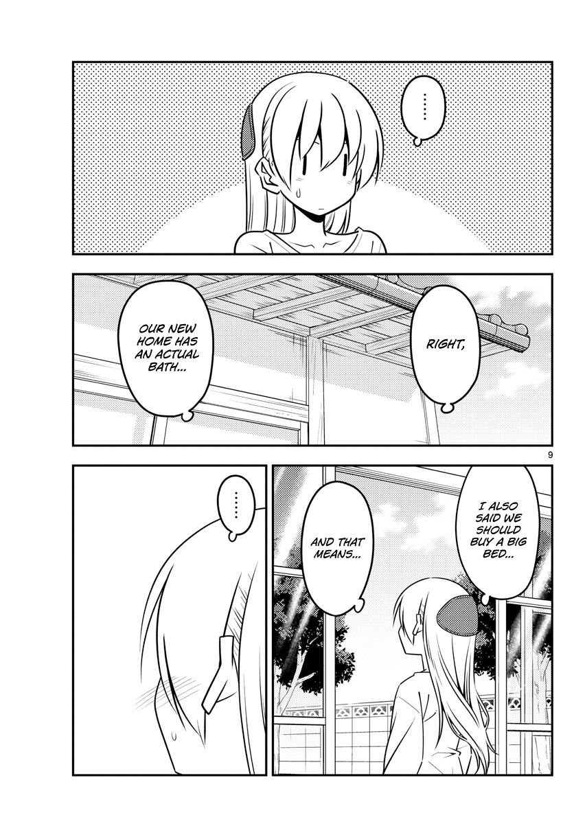 Fly Me To The Moon, chapter 132
