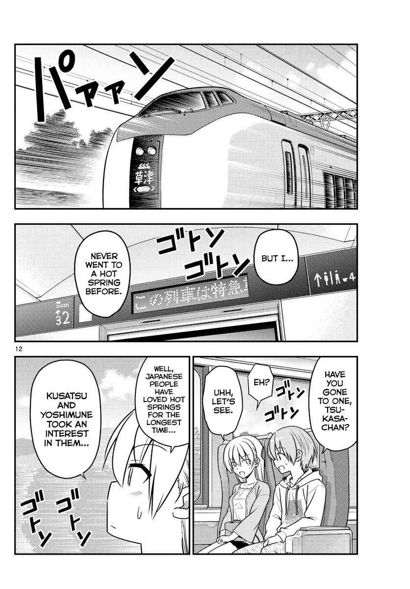 Fly Me To The Moon, chapter 69