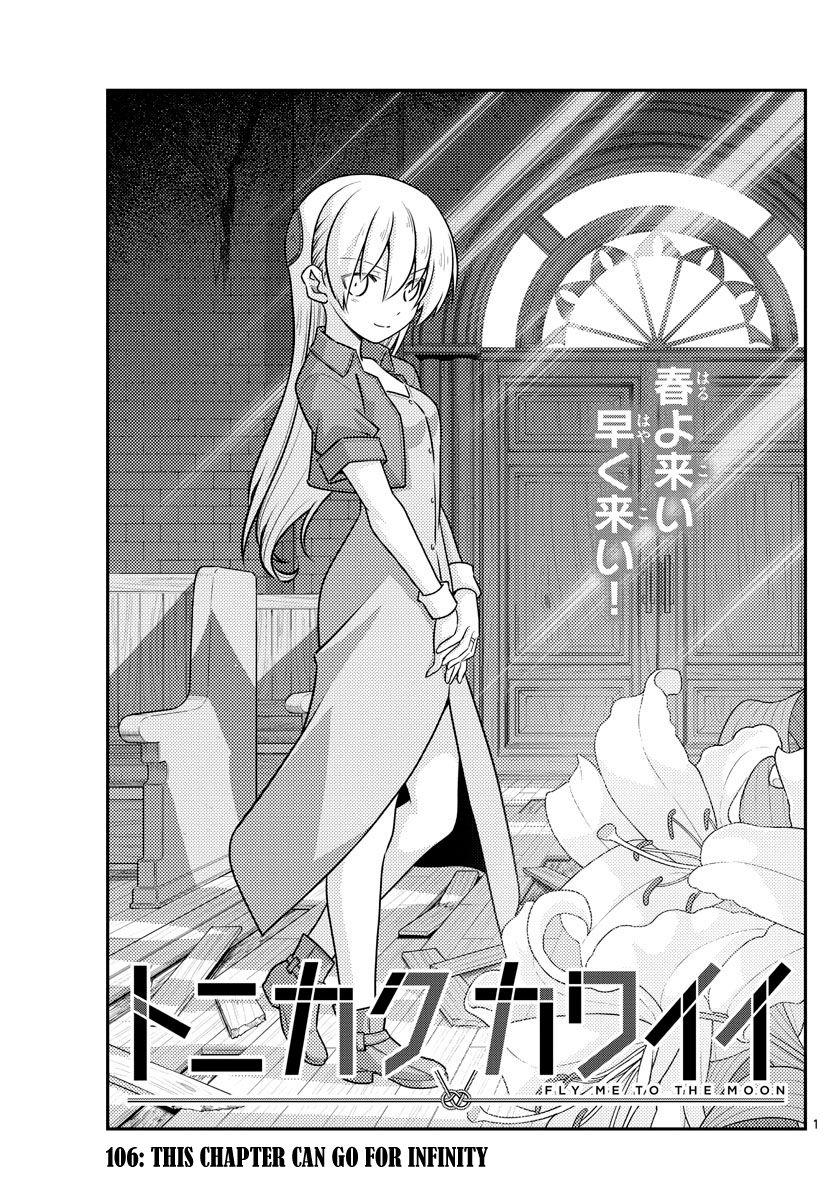 Fly Me To The Moon, chapter 106