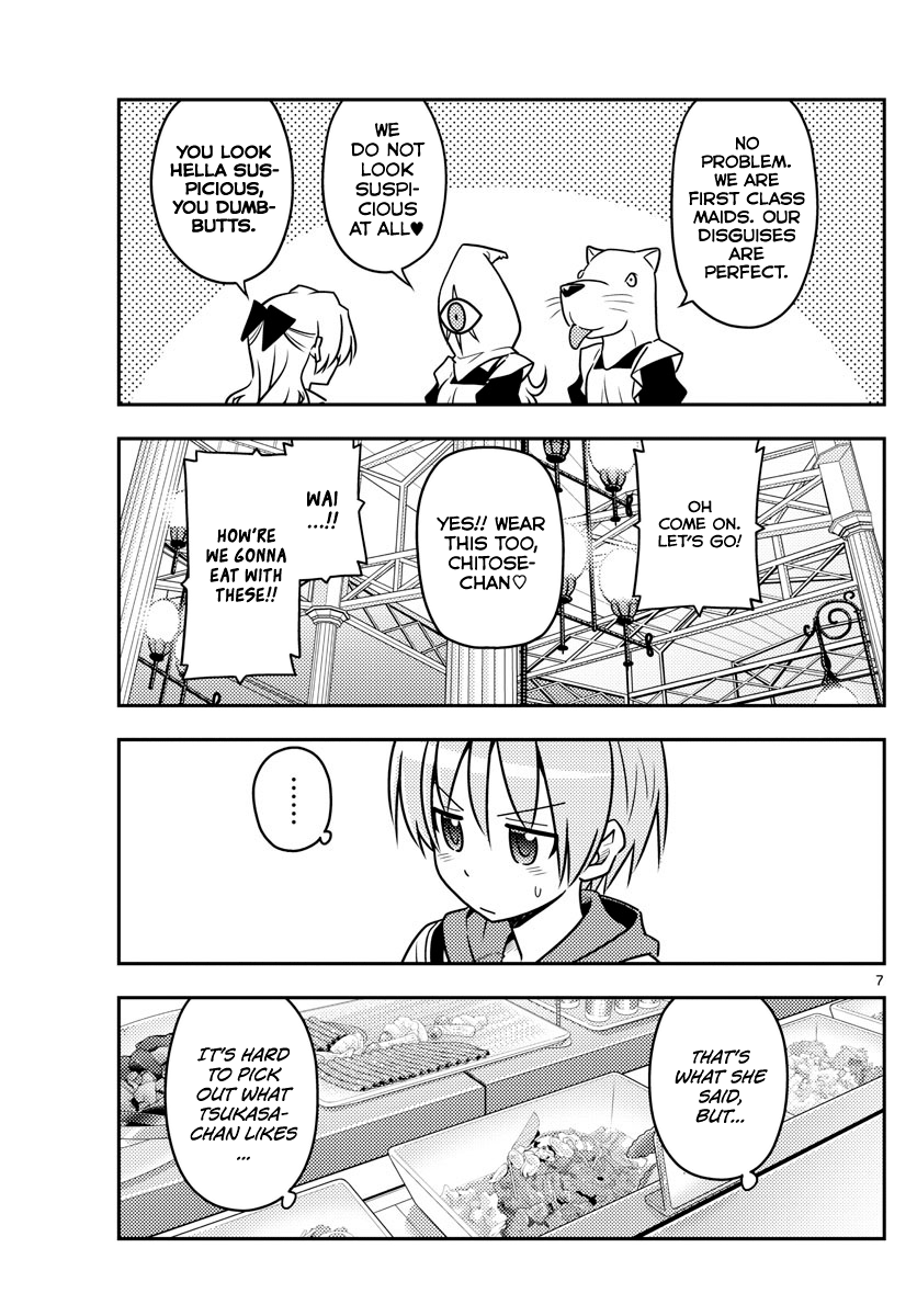 Fly Me To The Moon, chapter 58