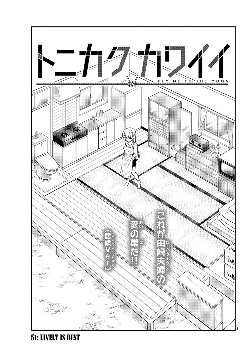 Fly Me To The Moon, chapter 51