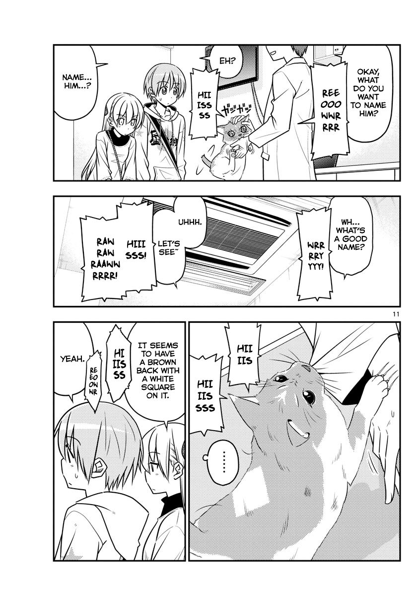 Fly Me To The Moon, chapter 51