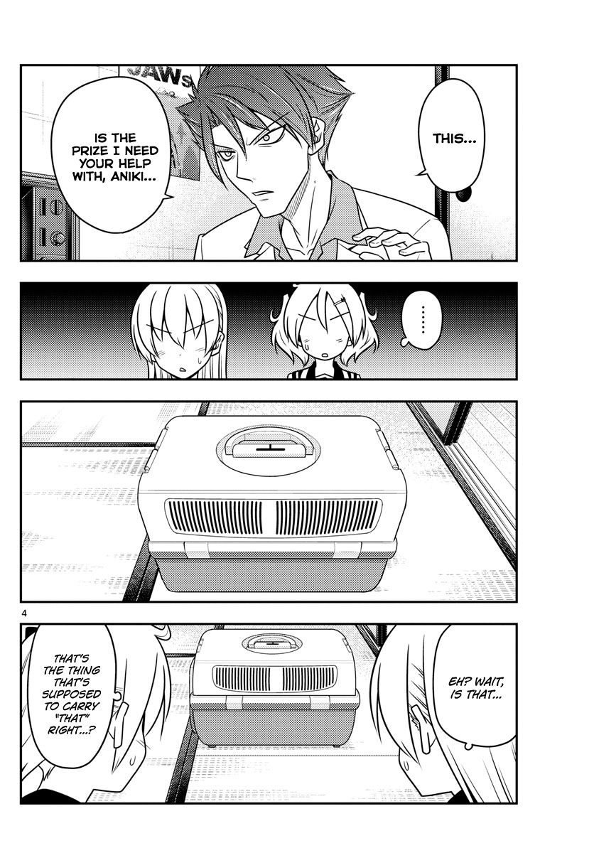 Fly Me To The Moon, chapter 51