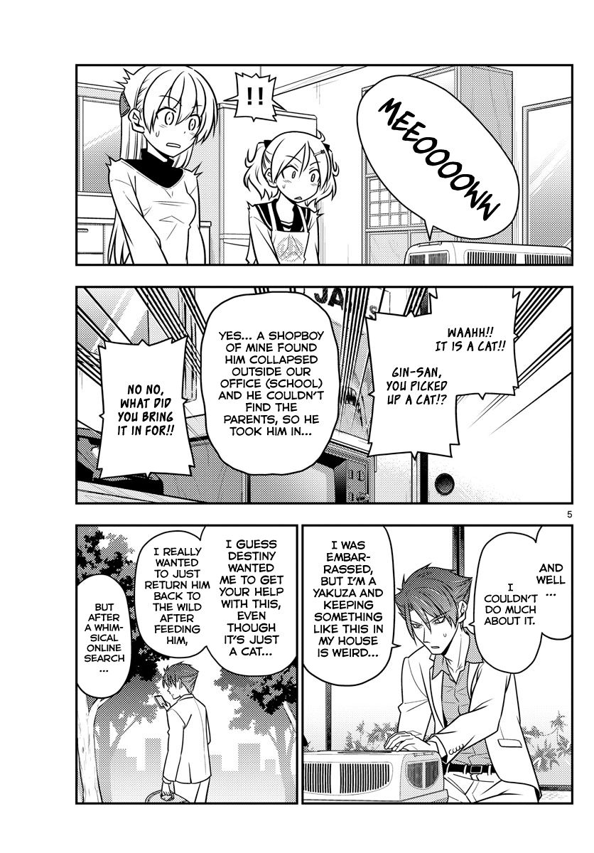 Fly Me To The Moon, chapter 51