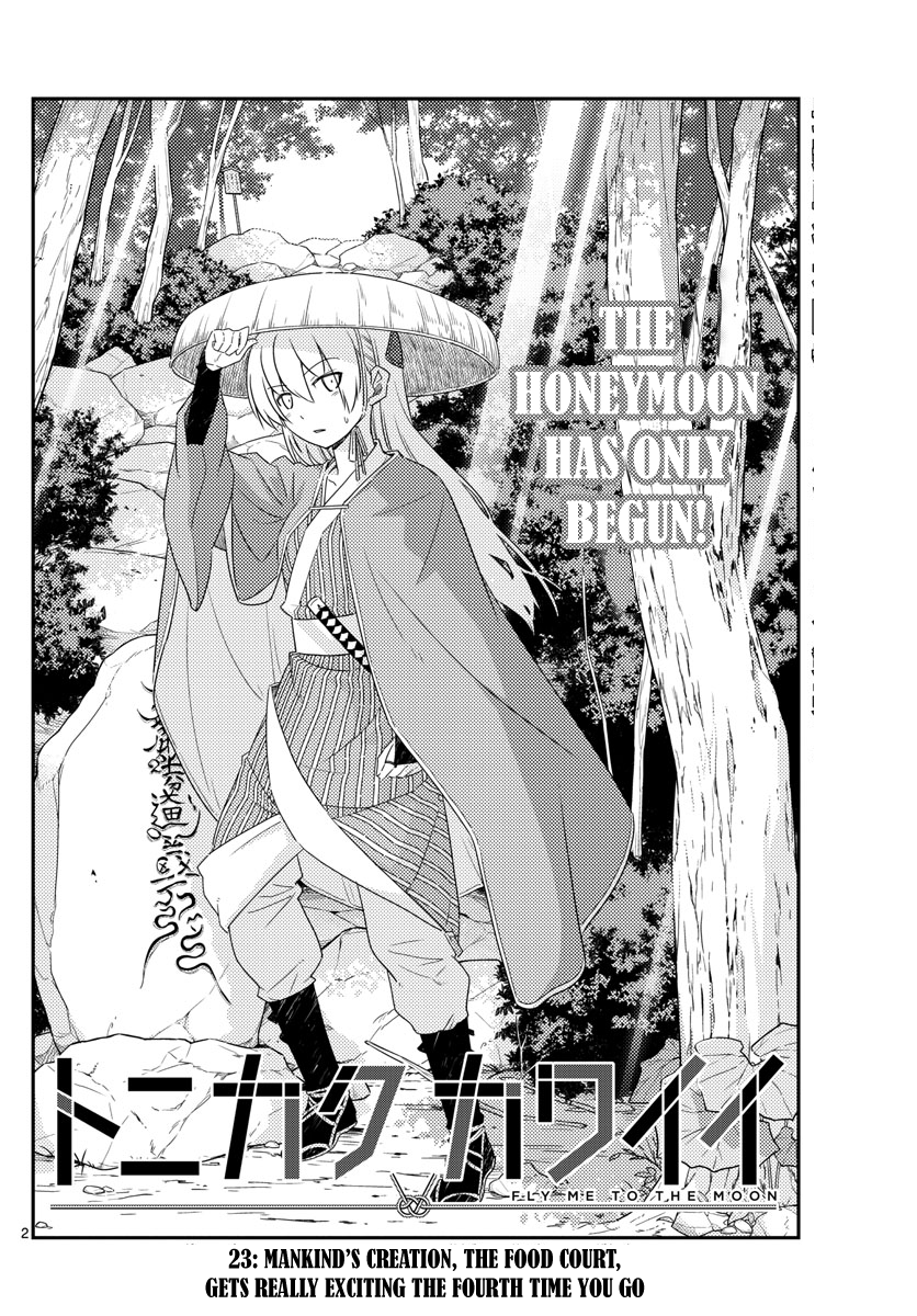 Fly Me To The Moon, chapter 23