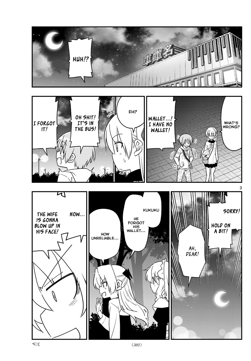 Fly Me To The Moon, chapter 23
