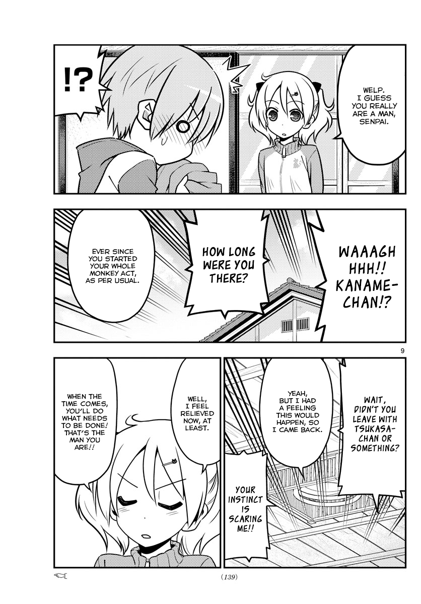 Fly Me To The Moon, chapter 35