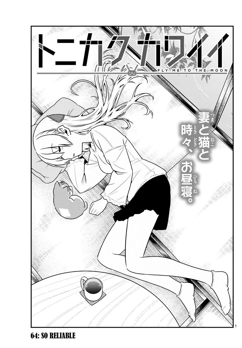 Fly Me To The Moon, chapter 64