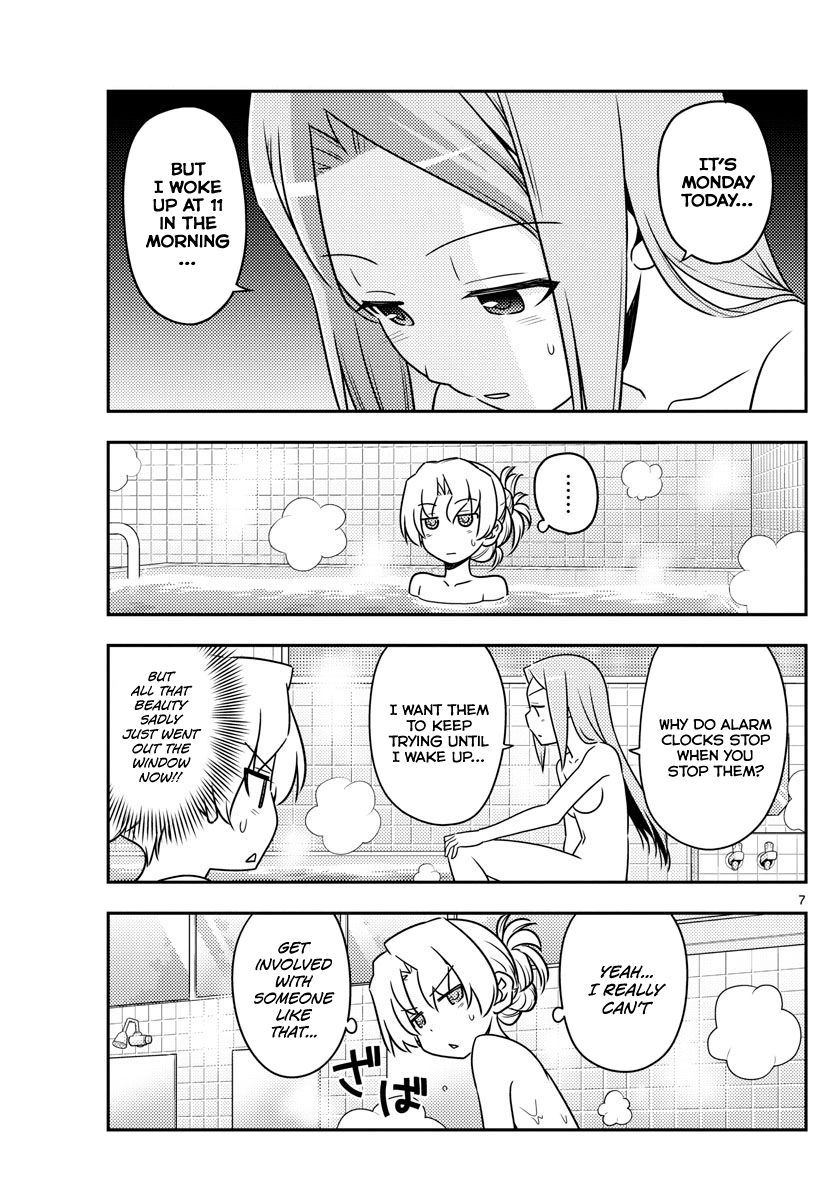 Fly Me To The Moon, chapter 49