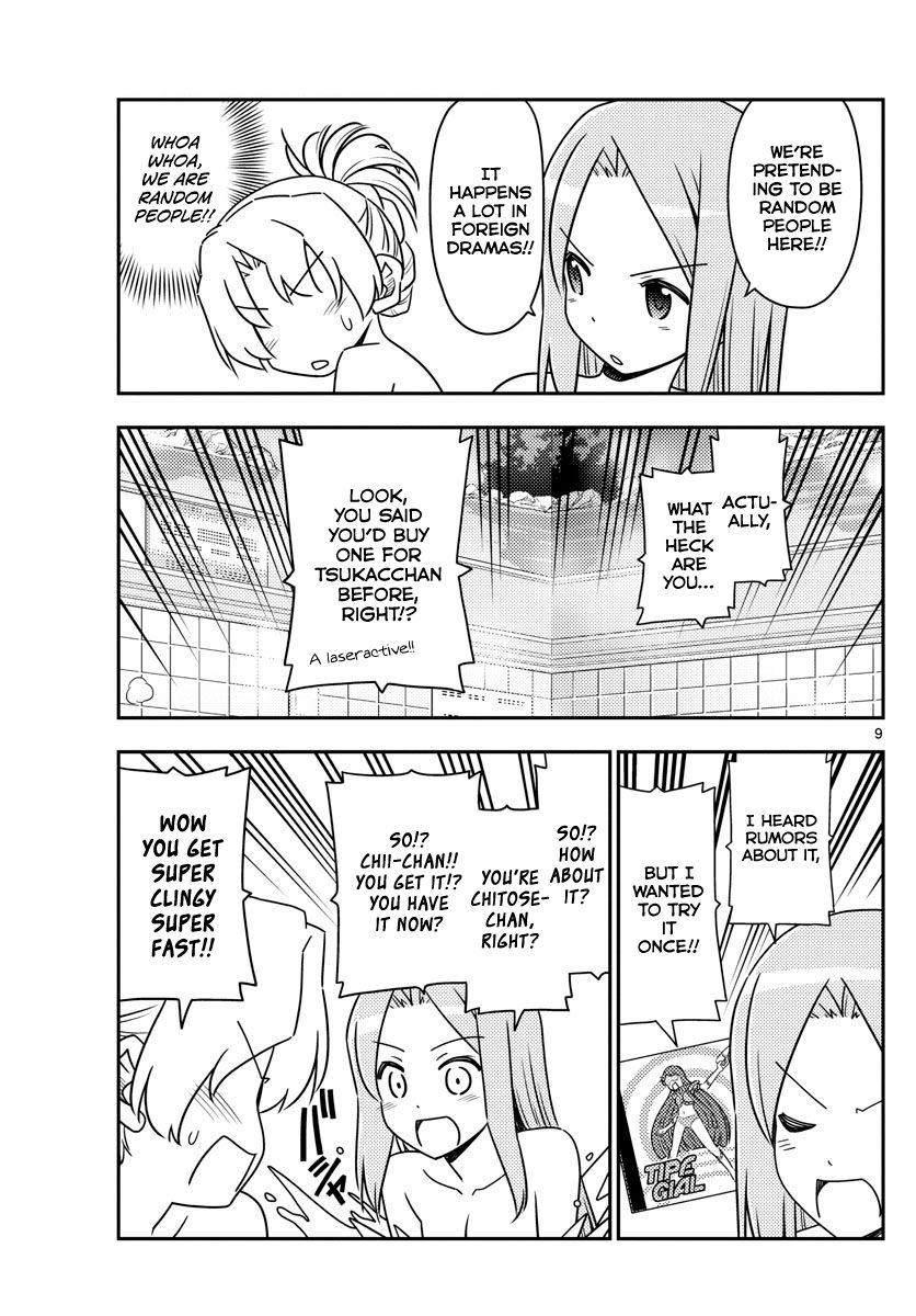 Fly Me To The Moon, chapter 49