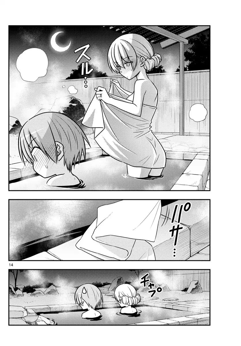 Fly Me To The Moon, chapter 73