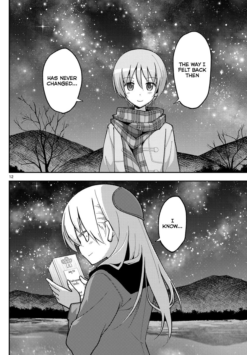 Fly Me To The Moon, chapter 140.5